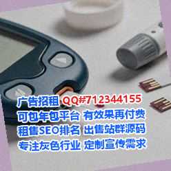 固原卵子环保有限公司